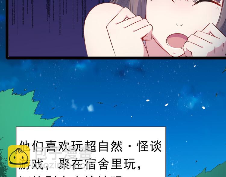 第19话 凄惨的死因(1/2)-第19话