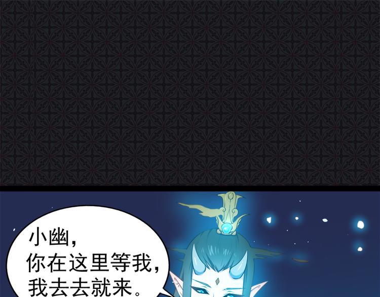 第19话 凄惨的死因(1/2)-第19话