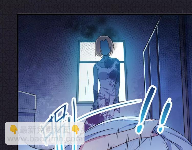 第3话 你的夫君叫君无邪(1/2)-第3话