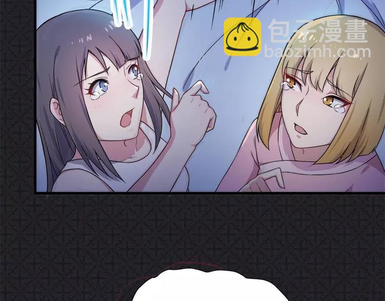 第3话 你的夫君叫君无邪(1/2)-第3话