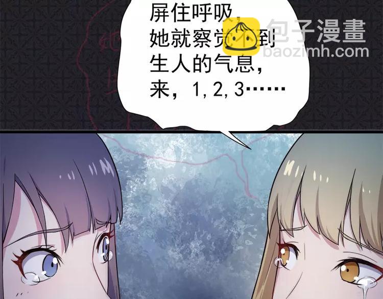 第3话 你的夫君叫君无邪(1/2)-第3话