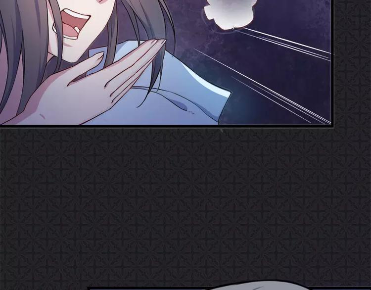 第3话 你的夫君叫君无邪(1/2)-第3话