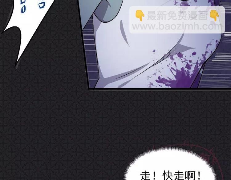 第3话 你的夫君叫君无邪(1/2)-第3话