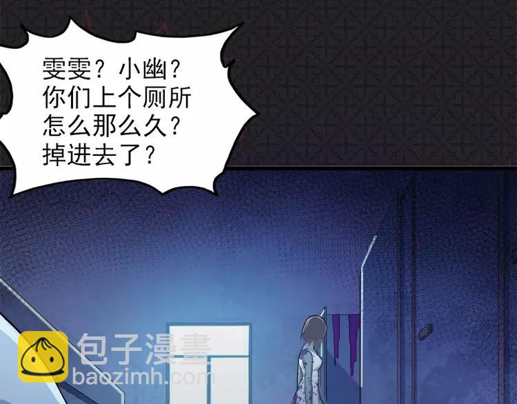 第3话 你的夫君叫君无邪(1/2)-第3话