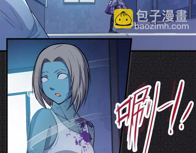 第3话 你的夫君叫君无邪(1/2)-第3话