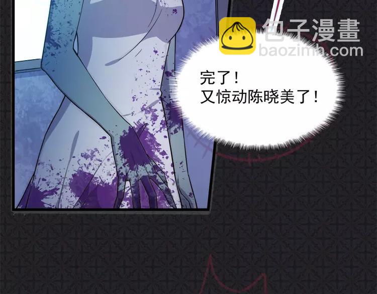 第3话 你的夫君叫君无邪(1/2)-第3话