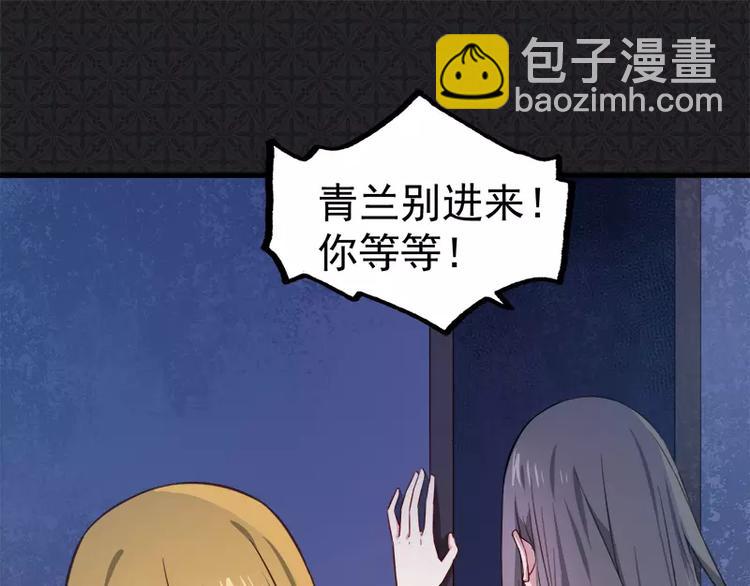 第3话 你的夫君叫君无邪(1/2)-第3话