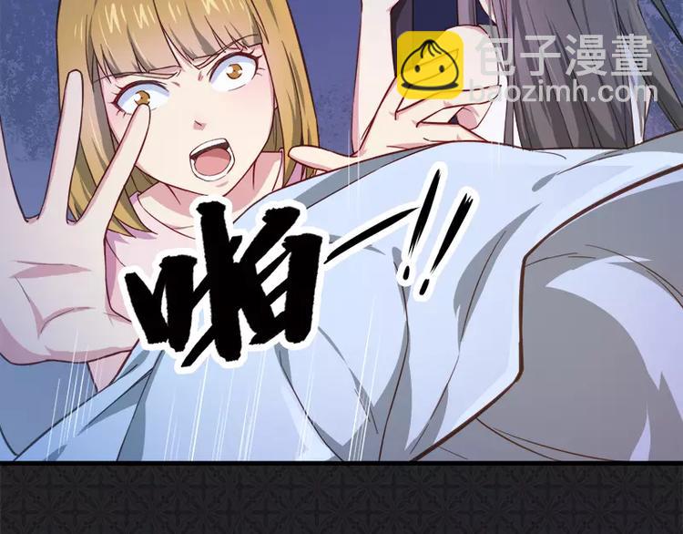 第3话 你的夫君叫君无邪(1/2)-第3话