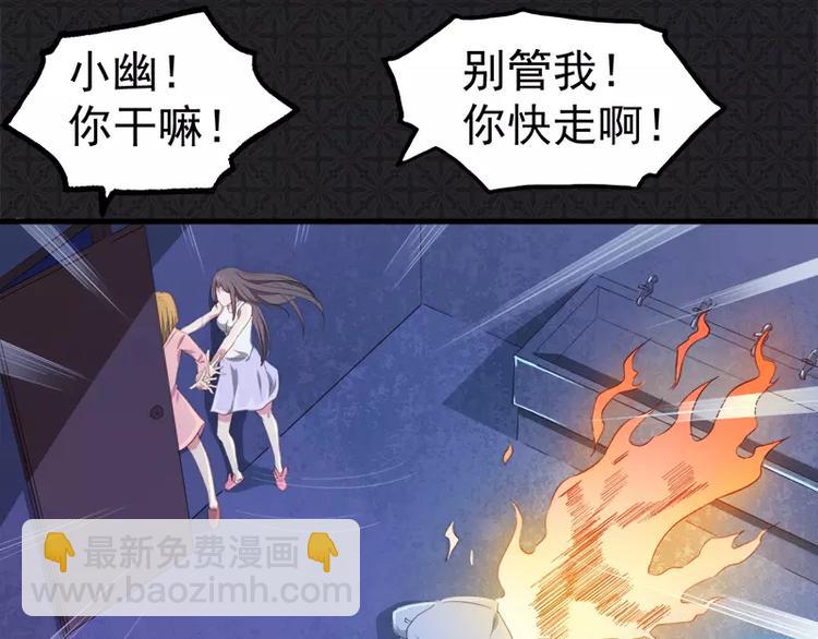 第3话 你的夫君叫君无邪(1/2)-第3话