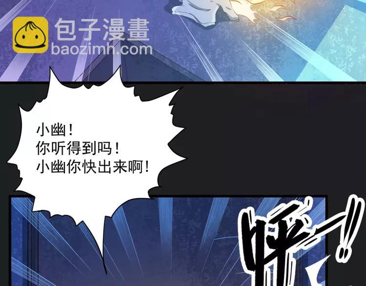 第3话 你的夫君叫君无邪(1/2)-第3话