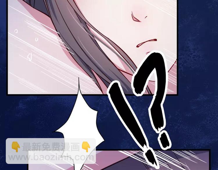 第3话 你的夫君叫君无邪(1/2)-第3话