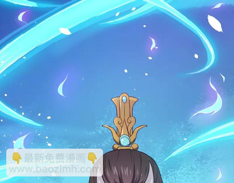 第3话 你的夫君叫君无邪(1/2)-第3话