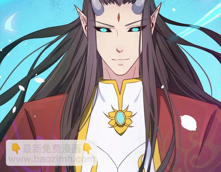 第3话 你的夫君叫君无邪(1/2)-第3话