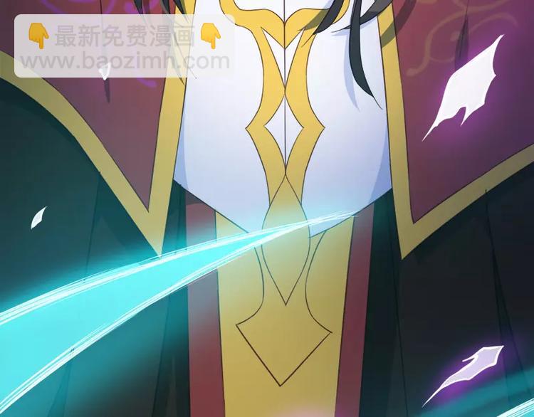 第3话 你的夫君叫君无邪(1/2)-第3话