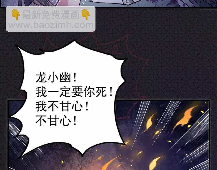 第3话 你的夫君叫君无邪(1/2)-第3话