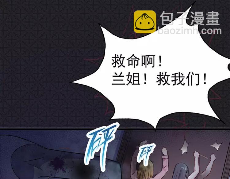 第3话 你的夫君叫君无邪(1/2)-第3话