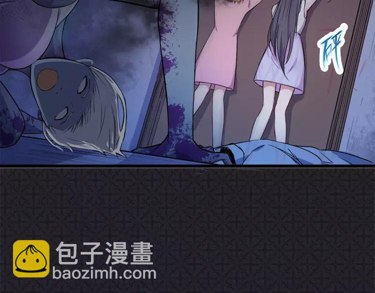 第3话 你的夫君叫君无邪(1/2)-第3话