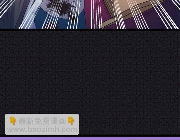 第21话 背后之人(1/2)-第21话