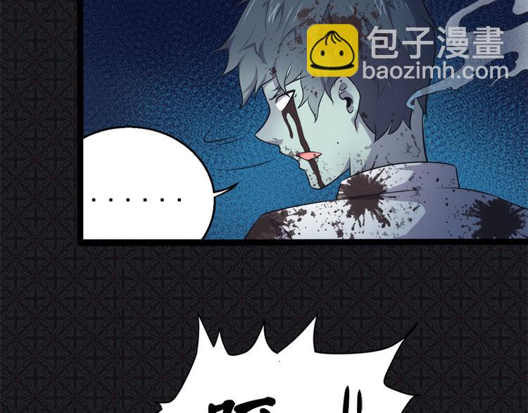 第21话 背后之人(1/2)-第21话