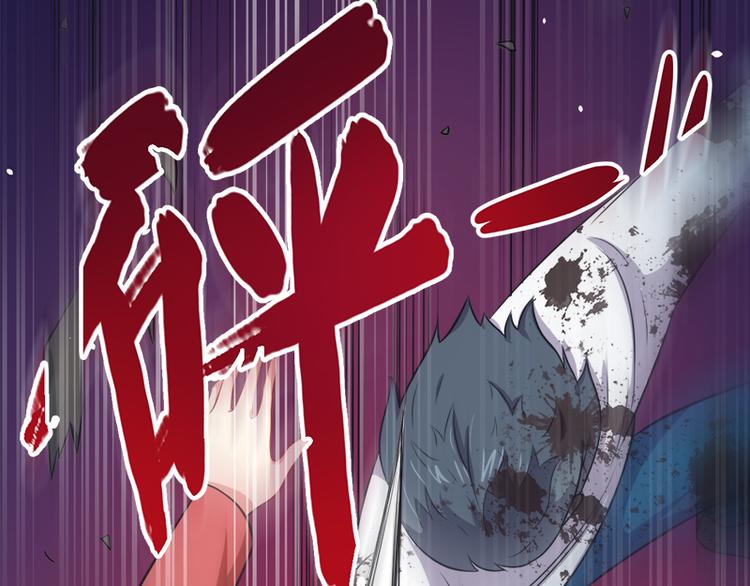 第21话 背后之人(1/2)-第21话