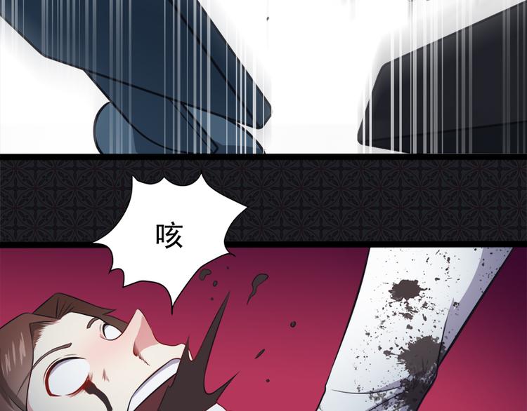 第21话 背后之人(1/2)-第21话