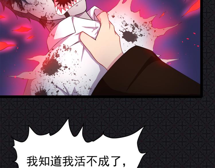 第21话 背后之人(1/2)-第21话