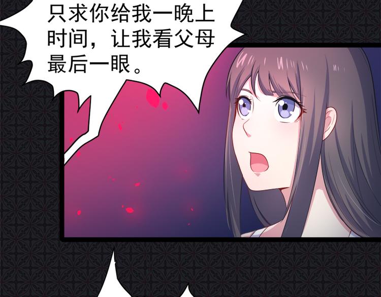 第21话 背后之人(1/2)-第21话