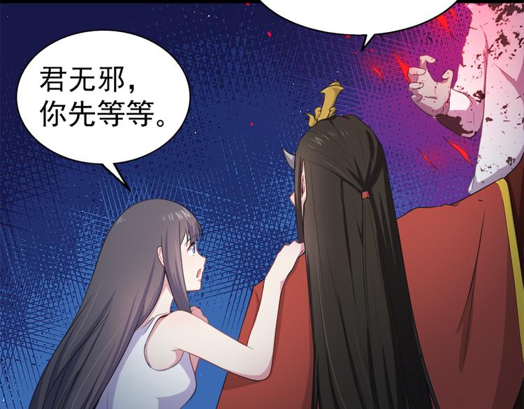 第21话 背后之人(1/2)-第21话