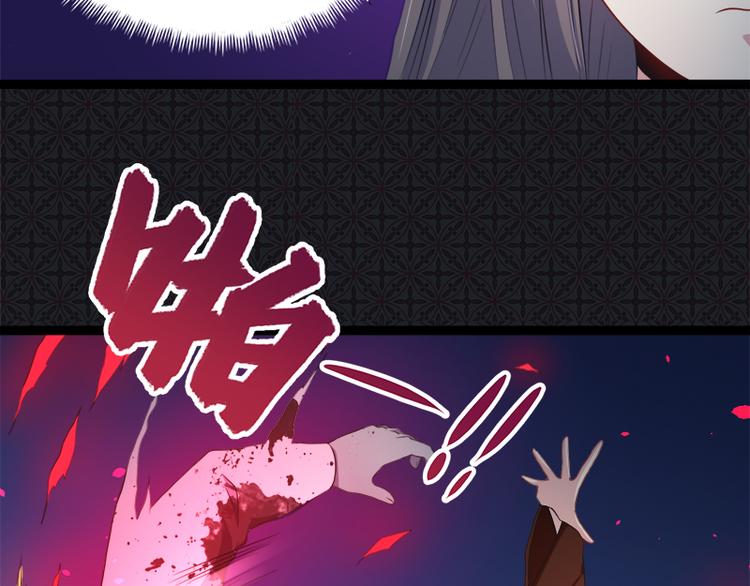 第21话 背后之人(1/2)-第21话