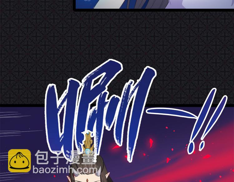 第21话 背后之人(1/2)-第21话