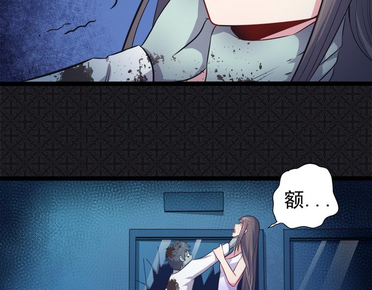 第21话 背后之人(1/2)-第21话