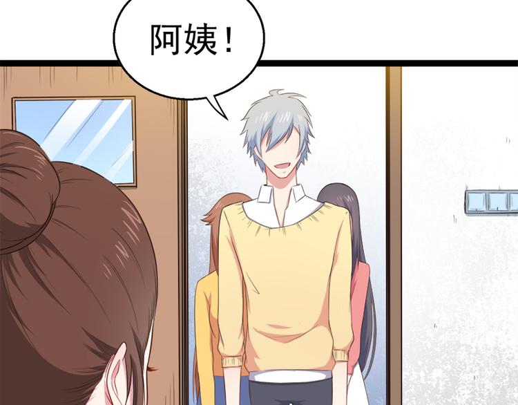 第23话 小诺是鬼(1/2)-第23话