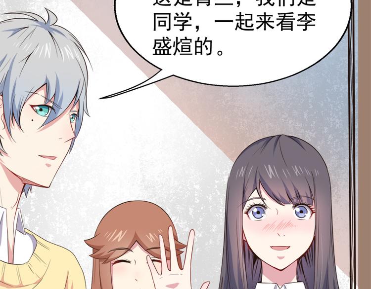 第23话 小诺是鬼(1/2)-第23话