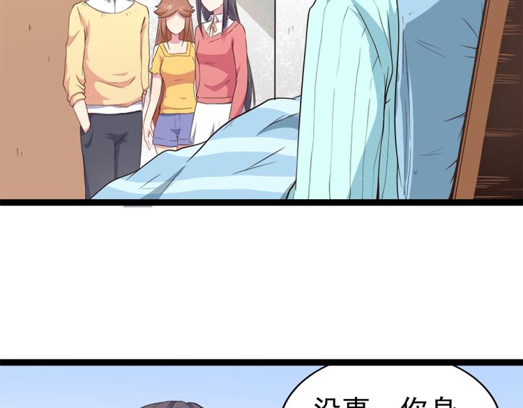 第23话 小诺是鬼(1/2)-第23话