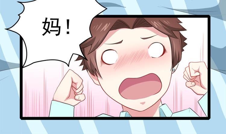 第23话 小诺是鬼(1/2)-第23话