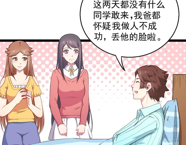 第23话 小诺是鬼(1/2)-第23话