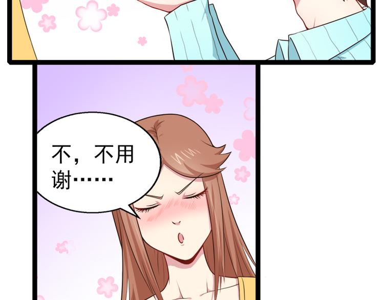 第23话 小诺是鬼(1/2)-第23话