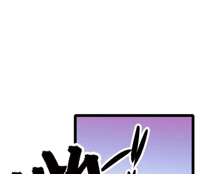 第23话 小诺是鬼(1/2)-第23话