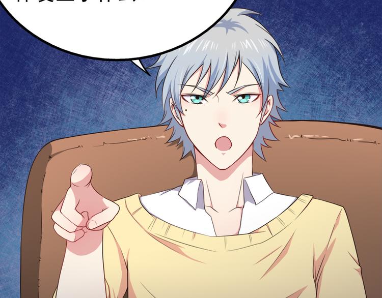 第23话 小诺是鬼(1/2)-第23话