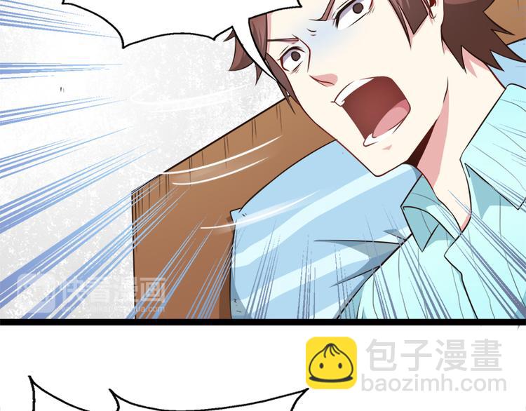 第23话 小诺是鬼(1/2)-第23话