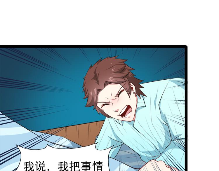 第23话 小诺是鬼(1/2)-第23话