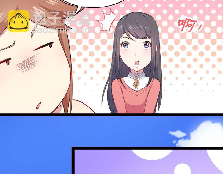 第23话 小诺是鬼(1/2)-第23话