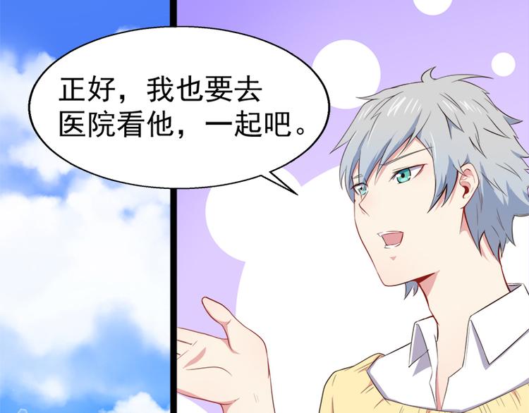 第23话 小诺是鬼(1/2)-第23话