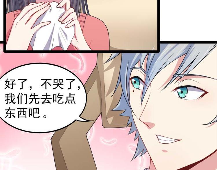 第25话 埋骨之地(1/2)-第25话