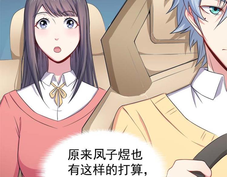 第25话 埋骨之地(1/2)-第25话