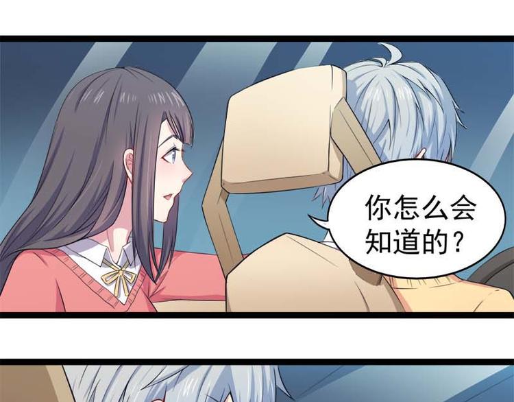 第25话 埋骨之地(1/2)-第25话