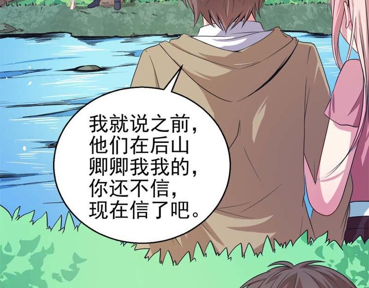 第25话 埋骨之地(1/2)-第25话