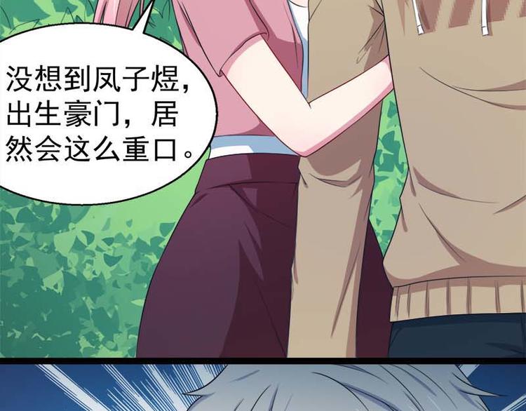 第25话 埋骨之地(1/2)-第25话