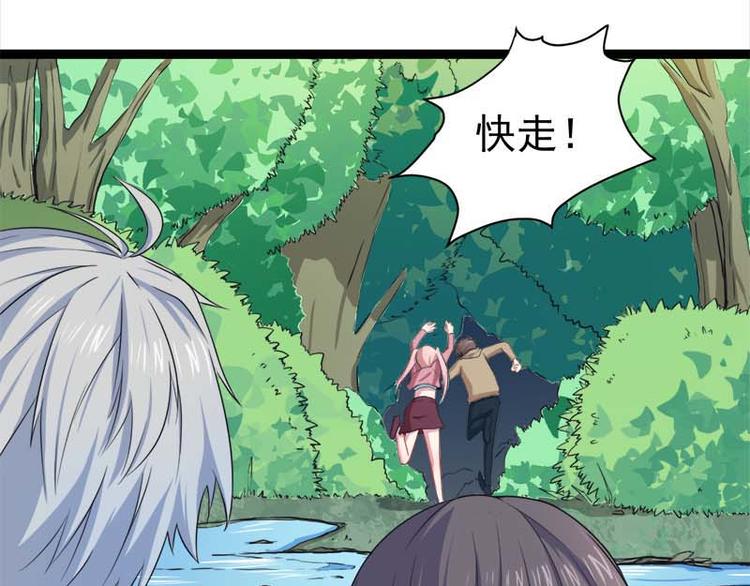 第25话 埋骨之地(1/2)-第25话