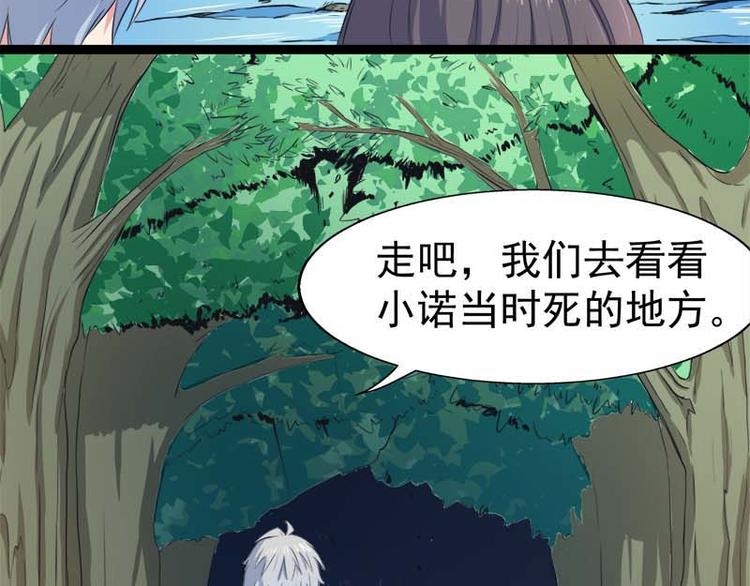 第25话 埋骨之地(1/2)-第25话